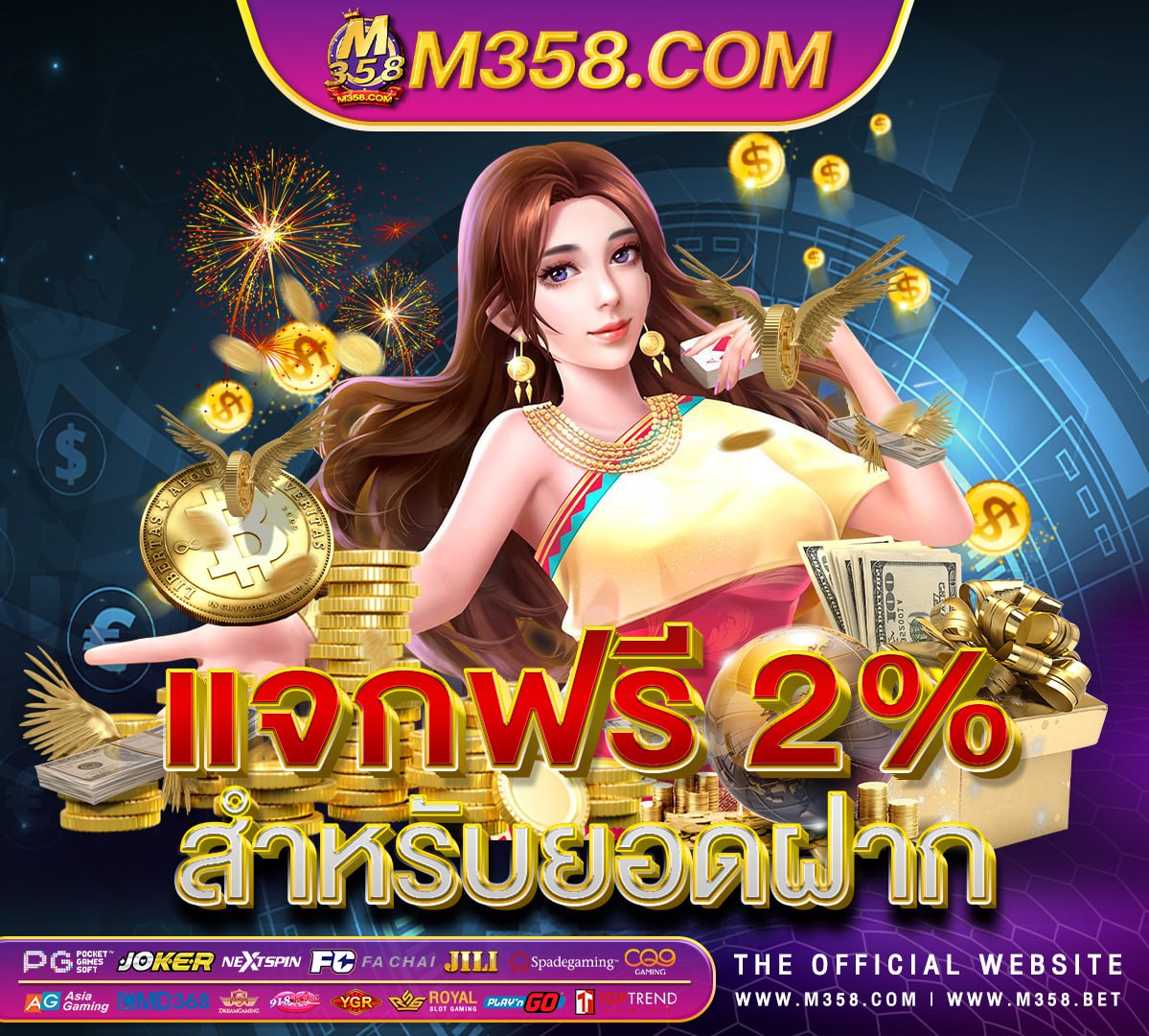 slot machine ผ่าน คอร์ด bet casino slot machines